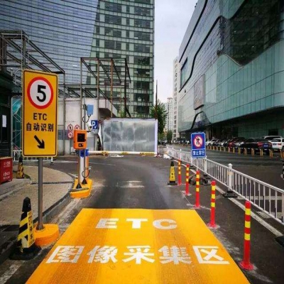你在的城市停車(chē)場(chǎng)，有沒(méi)有ETC扣費(fèi)