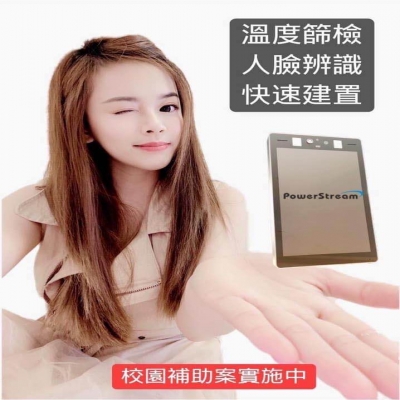 北京疫情什么時(shí)候控制?。四樧R(shí)別測(cè)溫一體機(jī)，助你早日打贏這場(chǎng)戰(zhàn)“疫”