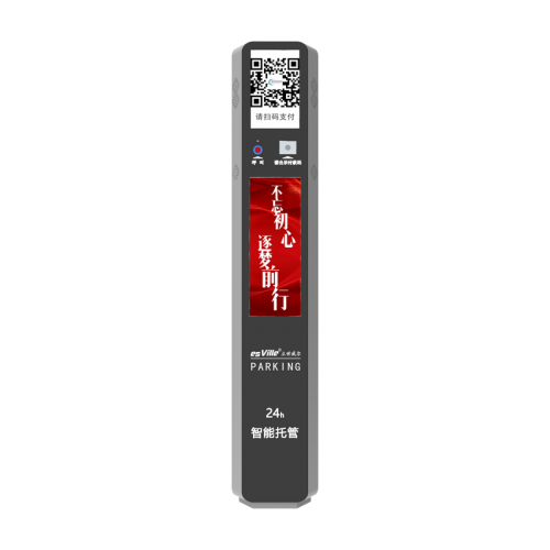 運營款入口掃碼對講一體機(jī)